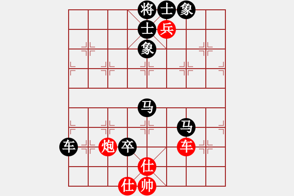 象棋棋譜圖片：旋風(fēng)V7.0后勝佳佳象棋（屏風(fēng)馬應(yīng)五八炮） - 步數(shù)：130 