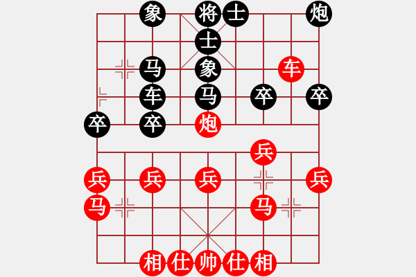 象棋棋譜圖片：旋風(fēng)V7.0后勝佳佳象棋（屏風(fēng)馬應(yīng)五八炮） - 步數(shù)：30 