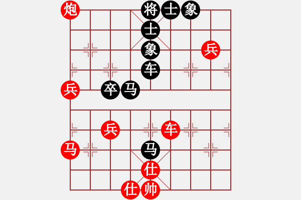 象棋棋譜圖片：旋風(fēng)V7.0后勝佳佳象棋（屏風(fēng)馬應(yīng)五八炮） - 步數(shù)：90 