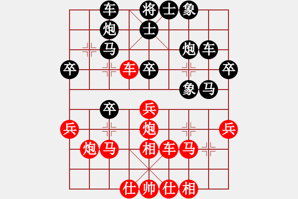 象棋棋譜圖片：小卉(5段)-負-永不瞑目(人王) - 步數(shù)：40 