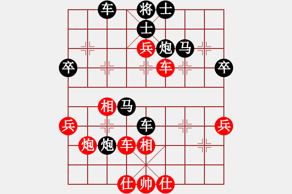 象棋棋譜圖片：小卉(5段)-負-永不瞑目(人王) - 步數(shù)：60 