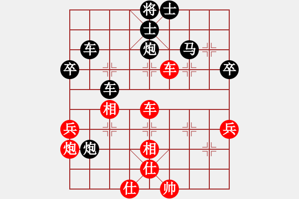 象棋棋譜圖片：小卉(5段)-負-永不瞑目(人王) - 步數(shù)：70 