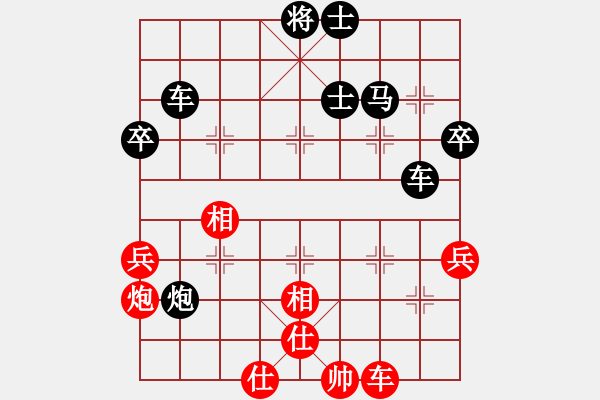 象棋棋譜圖片：小卉(5段)-負-永不瞑目(人王) - 步數(shù)：76 