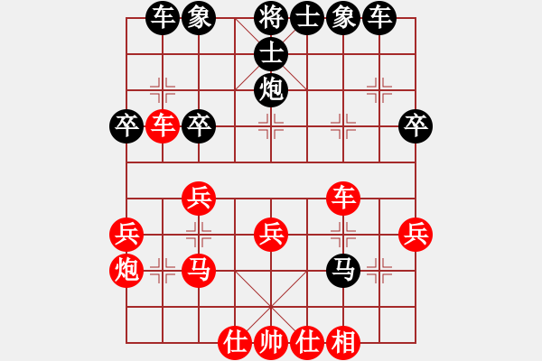 象棋棋譜圖片：五九炮進(jìn)七兵對(duì)屏風(fēng)馬（QQ業(yè)五升業(yè)六評(píng)測(cè)對(duì)局）黑勝 - 步數(shù)：34 