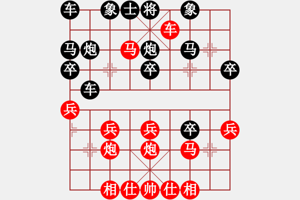 象棋棋譜圖片：橫才俊儒[292832991] -VS- 獨(dú)孤求敗[502154673]（酒醉情懷無(wú)自我） - 步數(shù)：31 