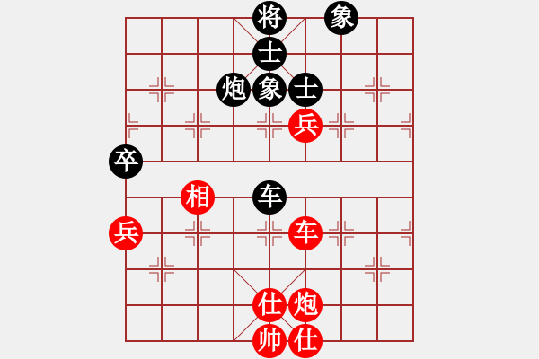 象棋棋譜圖片：中炮進(jìn)五七路兵對(duì)屏風(fēng)馬（旋風(fēng)14層拆棋）和棋* - 步數(shù)：100 