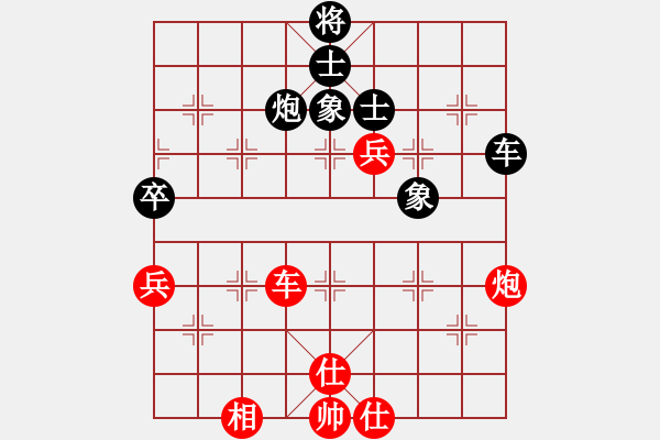 象棋棋譜圖片：中炮進(jìn)五七路兵對(duì)屏風(fēng)馬（旋風(fēng)14層拆棋）和棋* - 步數(shù)：110 