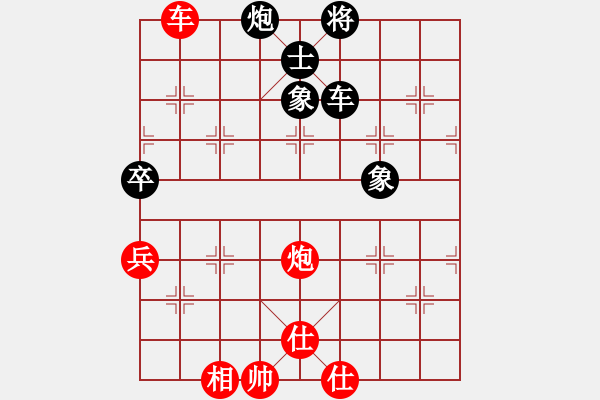 象棋棋譜圖片：中炮進(jìn)五七路兵對(duì)屏風(fēng)馬（旋風(fēng)14層拆棋）和棋* - 步數(shù)：120 