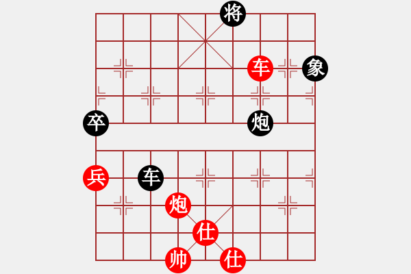 象棋棋譜圖片：中炮進(jìn)五七路兵對(duì)屏風(fēng)馬（旋風(fēng)14層拆棋）和棋* - 步數(shù)：140 