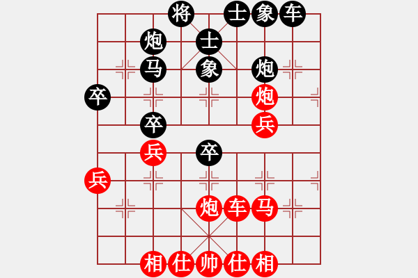 象棋棋譜圖片：中炮進(jìn)五七路兵對(duì)屏風(fēng)馬（旋風(fēng)14層拆棋）和棋* - 步數(shù)：50 