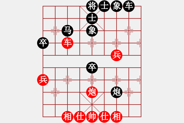 象棋棋譜圖片：中炮進(jìn)五七路兵對(duì)屏風(fēng)馬（旋風(fēng)14層拆棋）和棋* - 步數(shù)：60 