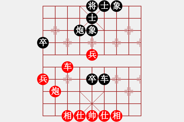 象棋棋譜圖片：中炮進(jìn)五七路兵對(duì)屏風(fēng)馬（旋風(fēng)14層拆棋）和棋* - 步數(shù)：70 