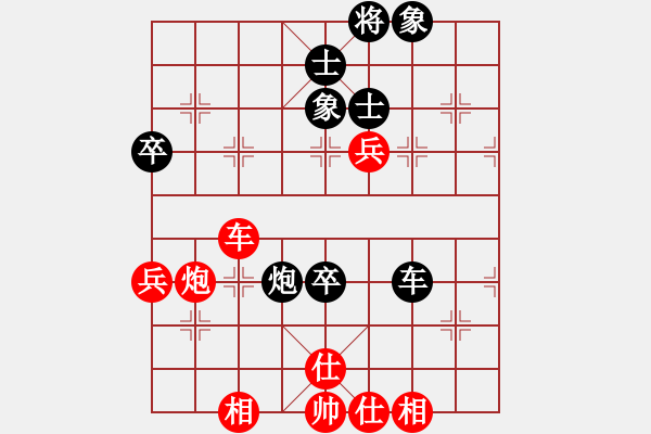 象棋棋譜圖片：中炮進(jìn)五七路兵對(duì)屏風(fēng)馬（旋風(fēng)14層拆棋）和棋* - 步數(shù)：80 