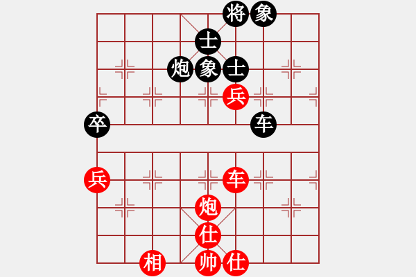 象棋棋譜圖片：中炮進(jìn)五七路兵對(duì)屏風(fēng)馬（旋風(fēng)14層拆棋）和棋* - 步數(shù)：90 