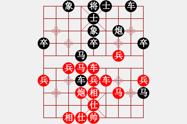 象棋棋譜圖片：戴爾筆記本(9段)-和-閃電戰(zhàn)(人王) - 步數(shù)：40 