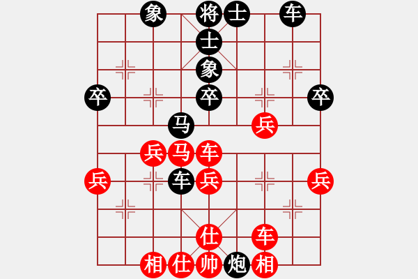 象棋棋譜圖片：戴爾筆記本(9段)-和-閃電戰(zhàn)(人王) - 步數(shù)：50 