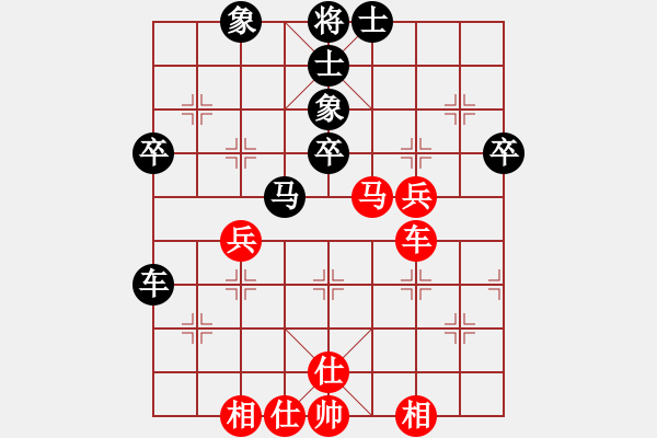 象棋棋譜圖片：戴爾筆記本(9段)-和-閃電戰(zhàn)(人王) - 步數(shù)：60 