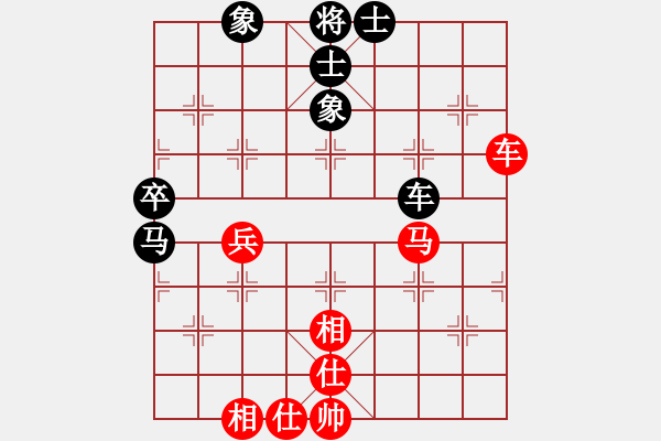 象棋棋譜圖片：戴爾筆記本(9段)-和-閃電戰(zhàn)(人王) - 步數(shù)：80 