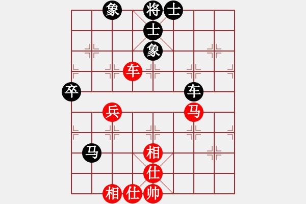 象棋棋譜圖片：戴爾筆記本(9段)-和-閃電戰(zhàn)(人王) - 步數(shù)：90 