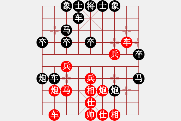 象棋棋譜圖片：南昌獅(7段)-負(fù)-斗棋戰(zhàn)士(2段) - 步數(shù)：30 