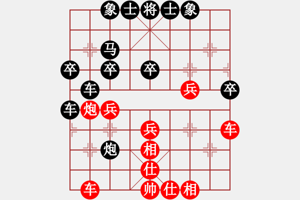 象棋棋譜圖片：南昌獅(7段)-負(fù)-斗棋戰(zhàn)士(2段) - 步數(shù)：40 