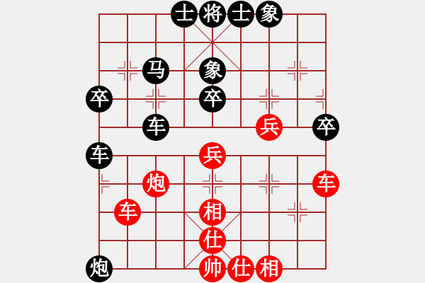 象棋棋譜圖片：南昌獅(7段)-負(fù)-斗棋戰(zhàn)士(2段) - 步數(shù)：50 