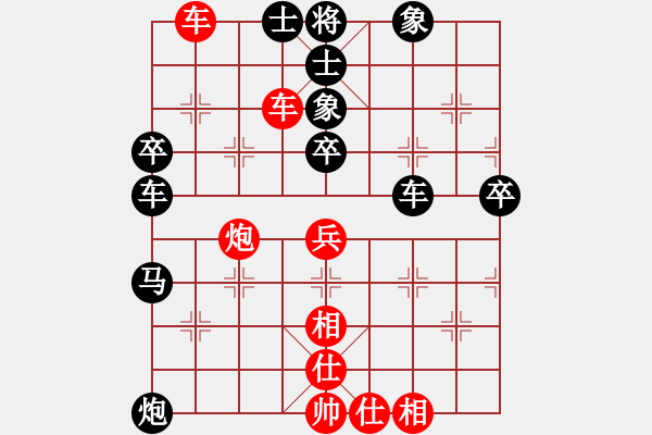 象棋棋譜圖片：南昌獅(7段)-負(fù)-斗棋戰(zhàn)士(2段) - 步數(shù)：60 