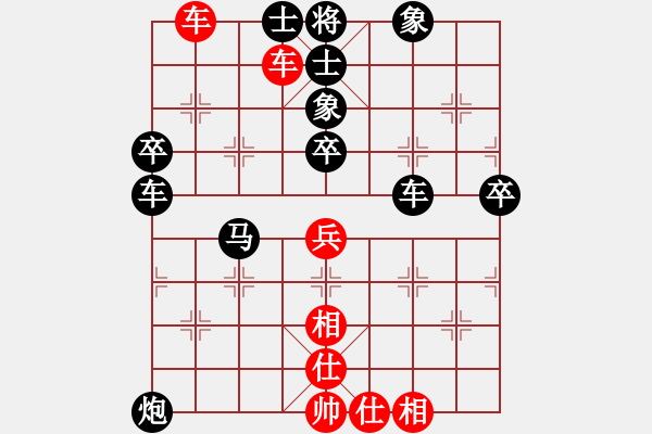 象棋棋譜圖片：南昌獅(7段)-負(fù)-斗棋戰(zhàn)士(2段) - 步數(shù)：62 