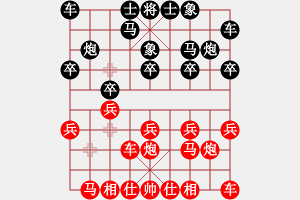 象棋棋譜圖片：東方海洋(5段)-和-沖哥(月將) - 步數(shù)：10 