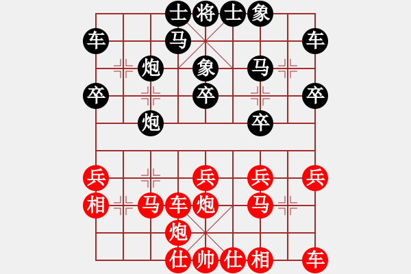 象棋棋譜圖片：東方海洋(5段)-和-沖哥(月將) - 步數(shù)：20 