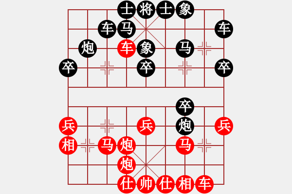 象棋棋譜圖片：東方海洋(5段)-和-沖哥(月將) - 步數(shù)：30 