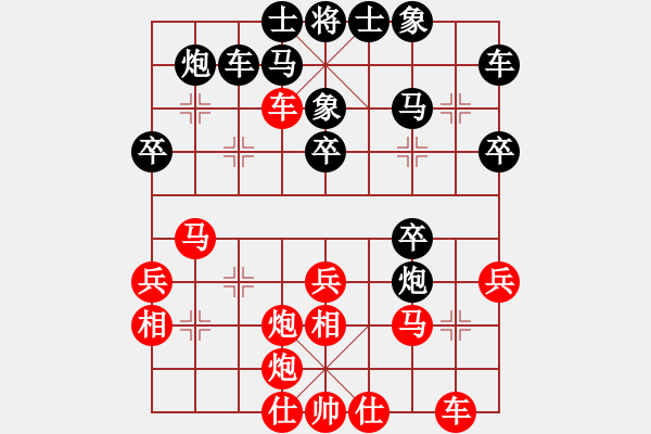 象棋棋譜圖片：東方海洋(5段)-和-沖哥(月將) - 步數(shù)：33 