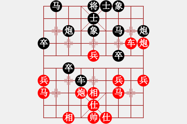 象棋棋譜圖片：立劈華山(天帝)-和-夢從此逝(人王) - 步數(shù)：30 