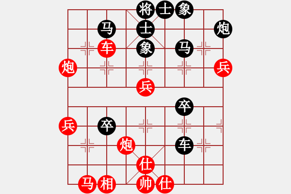 象棋棋譜圖片：立劈華山(天帝)-和-夢從此逝(人王) - 步數(shù)：50 