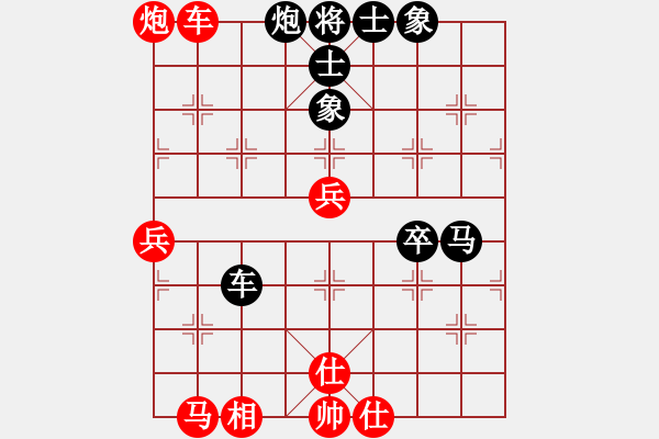 象棋棋譜圖片：立劈華山(天帝)-和-夢從此逝(人王) - 步數(shù)：64 