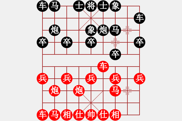 象棋棋譜圖片：紫旭13701(楚漢) 負(fù) 武漢8 - 步數(shù)：10 