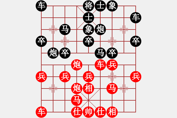 象棋棋譜圖片：紫旭13701(楚漢) 負(fù) 武漢8 - 步數(shù)：20 