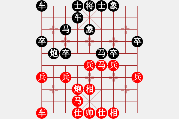 象棋棋譜圖片：紫旭13701(楚漢) 負(fù) 武漢8 - 步數(shù)：30 