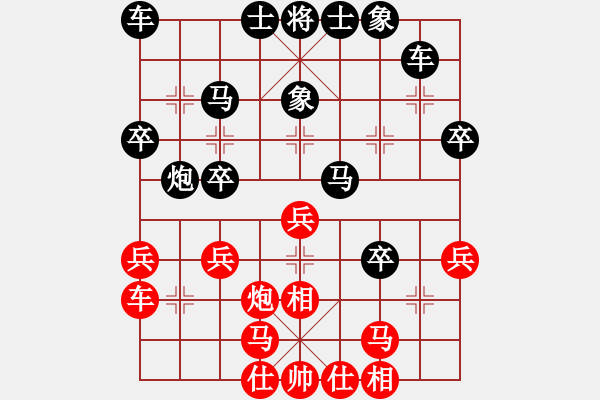 象棋棋譜圖片：紫旭13701(楚漢) 負(fù) 武漢8 - 步數(shù)：40 