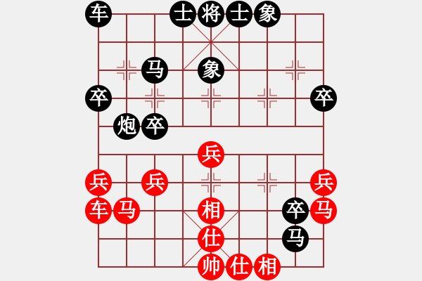 象棋棋譜圖片：紫旭13701(楚漢) 負(fù) 武漢8 - 步數(shù)：50 