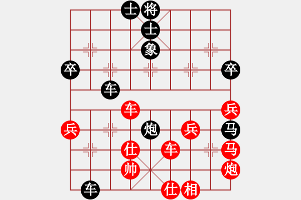 象棋棋譜圖片：午夜狂奔紅負(fù)成都棋院帥〖仙人指路對(duì)飛象〗 - 步數(shù)：60 