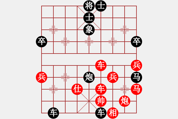 象棋棋譜圖片：午夜狂奔紅負(fù)成都棋院帥〖仙人指路對(duì)飛象〗 - 步數(shù)：70 