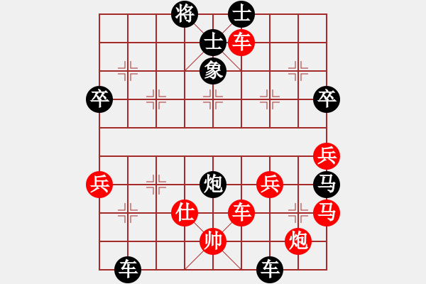 象棋棋譜圖片：午夜狂奔紅負(fù)成都棋院帥〖仙人指路對(duì)飛象〗 - 步數(shù)：74 