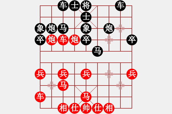 象棋棋譜圖片：namviet(1段)-負(fù)-東征西討(4段) - 步數(shù)：30 