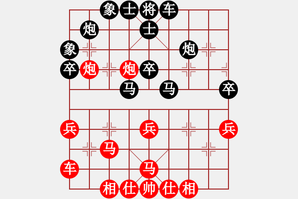 象棋棋譜圖片：namviet(1段)-負(fù)-東征西討(4段) - 步數(shù)：40 