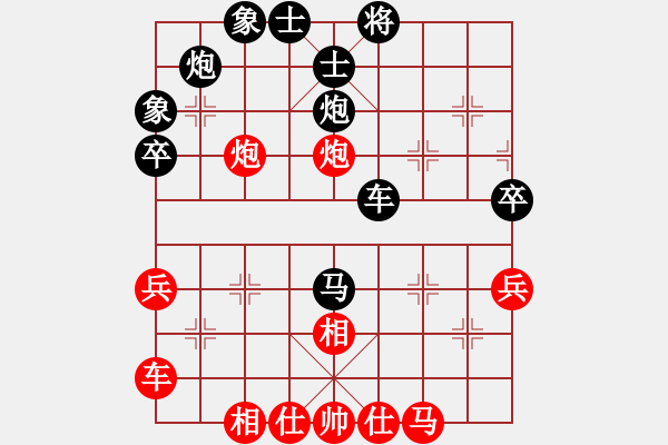 象棋棋譜圖片：namviet(1段)-負(fù)-東征西討(4段) - 步數(shù)：50 