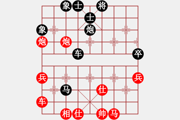 象棋棋譜圖片：namviet(1段)-負(fù)-東征西討(4段) - 步數(shù)：60 