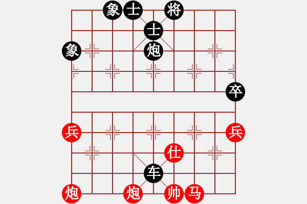 象棋棋譜圖片：namviet(1段)-負(fù)-東征西討(4段) - 步數(shù)：70 