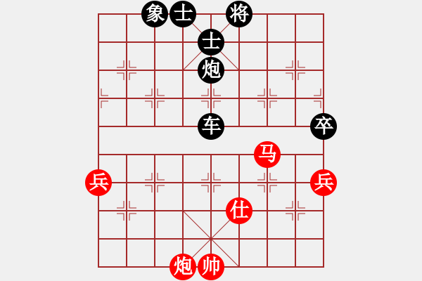 象棋棋譜圖片：namviet(1段)-負(fù)-東征西討(4段) - 步數(shù)：80 