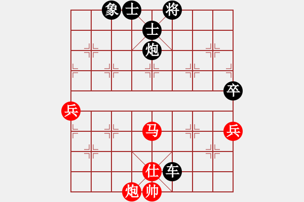 象棋棋譜圖片：namviet(1段)-負(fù)-東征西討(4段) - 步數(shù)：90 